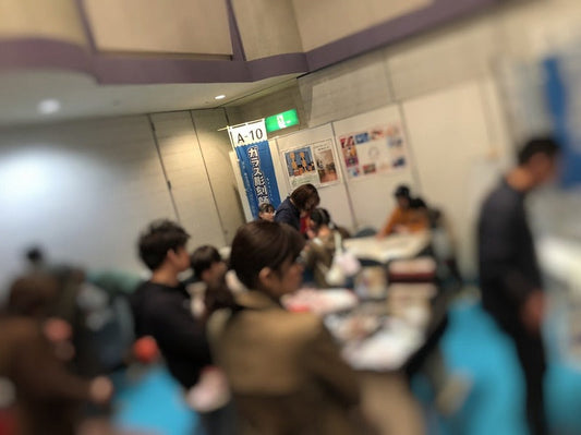 【イベント】かしば産業展