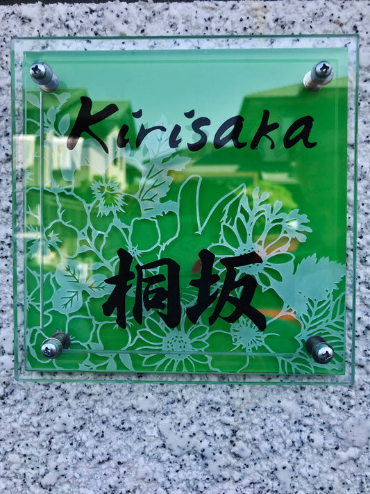 自宅の自分の手で作ってくれました。