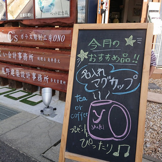 今週のブラックボード♪