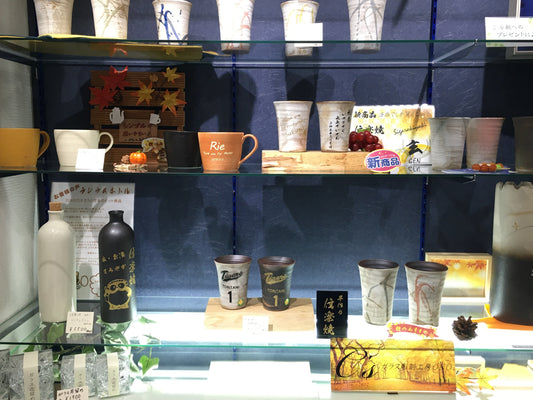 秋のディスプレイに