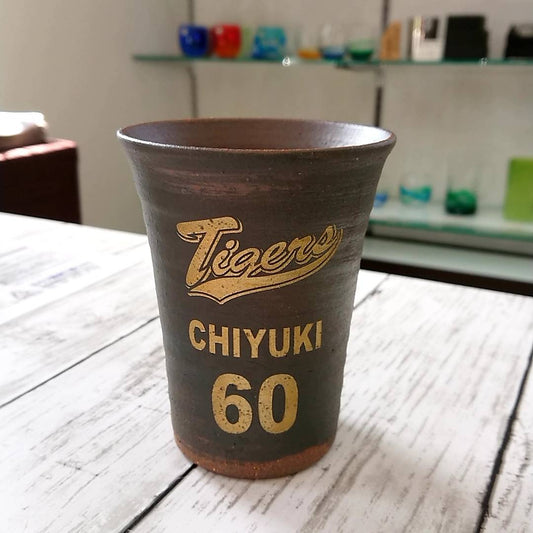 信楽焼フリーカップ、お客様の声