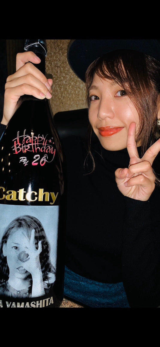 お祝いの写真彫刻をボトルに