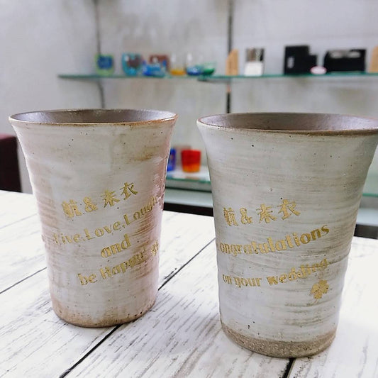 結婚お祝いにも、信楽フリーカップ