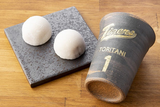 信楽焼　阪神タイガース　鳥谷選手