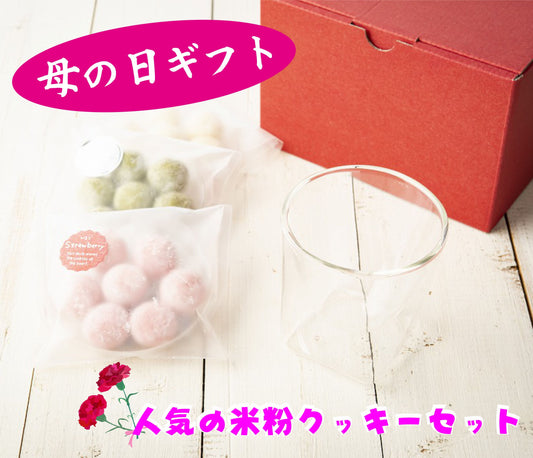 母の日まで3週間♪