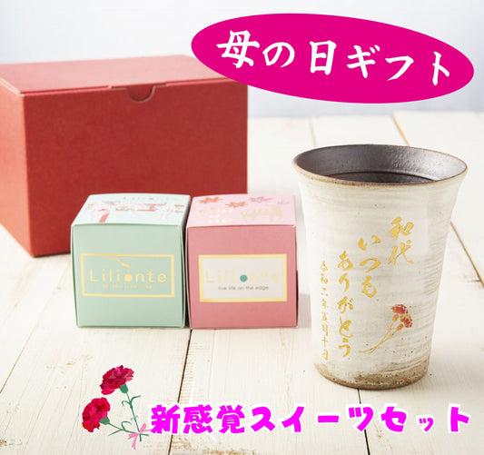 楽天ショップでも