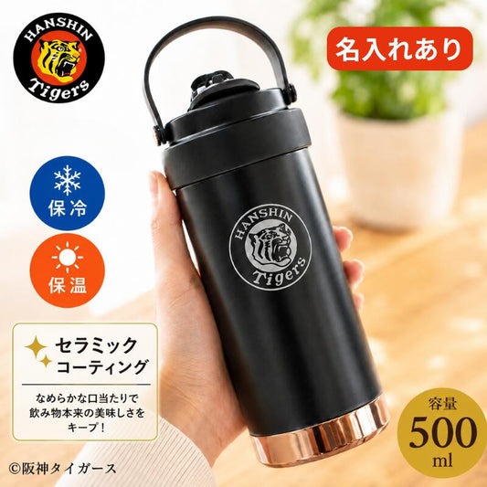 阪神タイガース新商品が登場！まだまだ熱い夏を楽しむタイガースグッズをご紹介