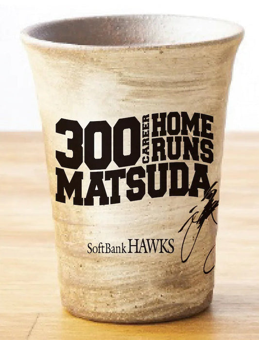 ソフトバンク 松田宣浩選手300本塁打記念グッズを制作させて頂きました！