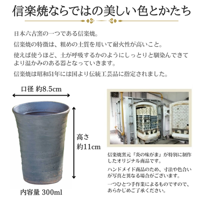 ドリームクラブZERO 焼酎グラス 全13種