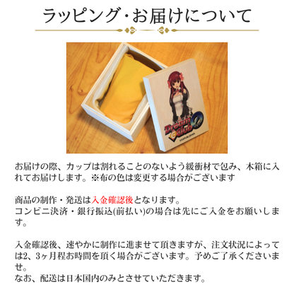 ドリームクラブZERO 焼酎グラス 全13種