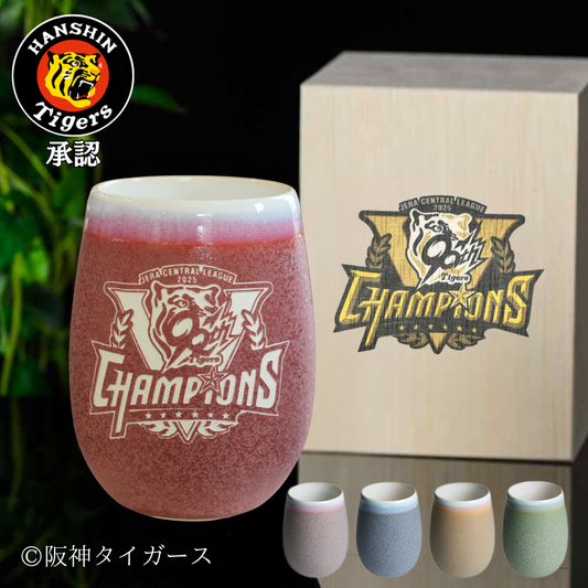 【阪神タイガース 優勝記念 美濃焼カップ(くすみ) 印刷付き木箱入り】 当店限定商品です!