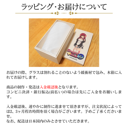 ドリームクラブZERO ワイングラス 全13種