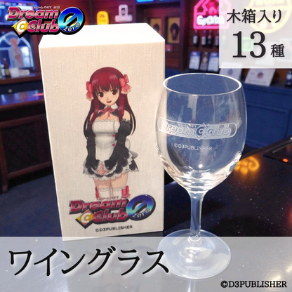 ドリームクラブZERO ワイングラス 全13種