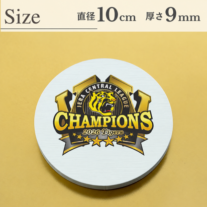 【阪神タイガース 優勝記念 ステンレスタンブラー&珪藻土コースター2枚組セット 印刷付き木箱入り】 2026年リーグ優勝記念の当店限定グッズ！