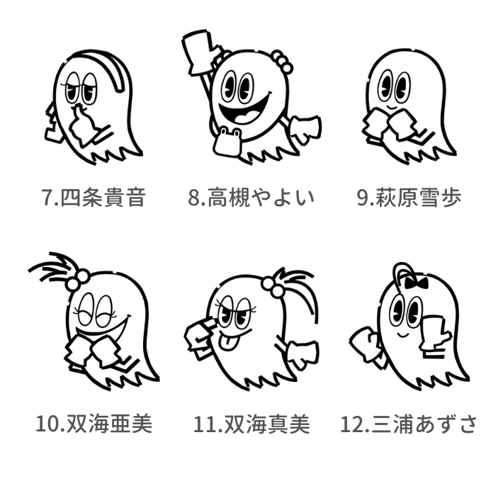 #パックマス ドイツ製タンブラーグラス