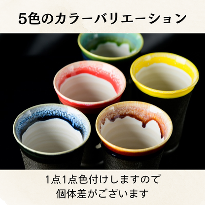 美濃焼フリーカップ　雅