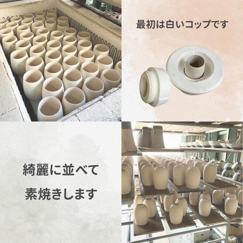 【美濃焼タンブラー(くすみ)】 やさしいくすみカラーが可愛らしい、当店限定商品です!