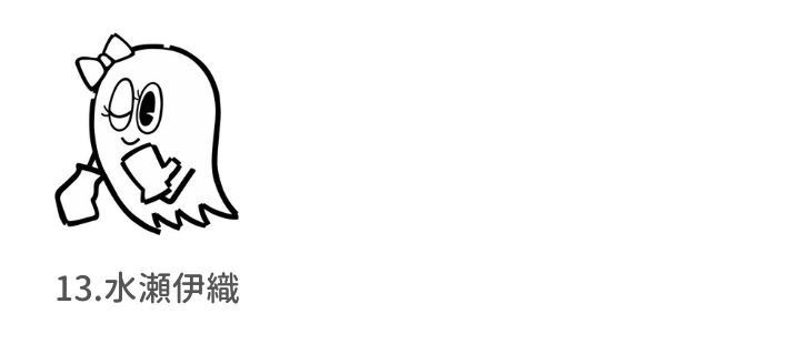 #パックマス ドイツ製タンブラーグラス