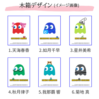 #パックマス 美濃焼タンブラー(グラデーション)