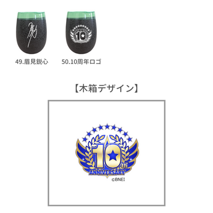 アイドルマスター SideM 美濃焼タンブラー6個セット 全50種