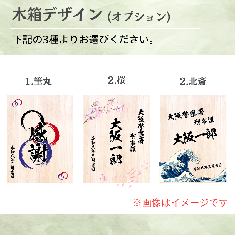 美濃焼フリーカップ　雫