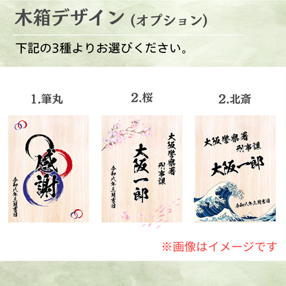 美濃焼フリーカップ　雫