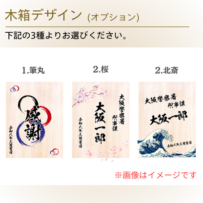 信楽焼フリーカップ