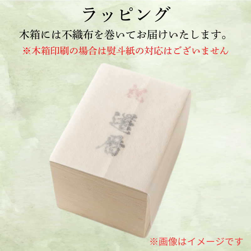 美濃焼フリーカップ　雫