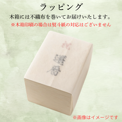 美濃焼フリーカップ　雫