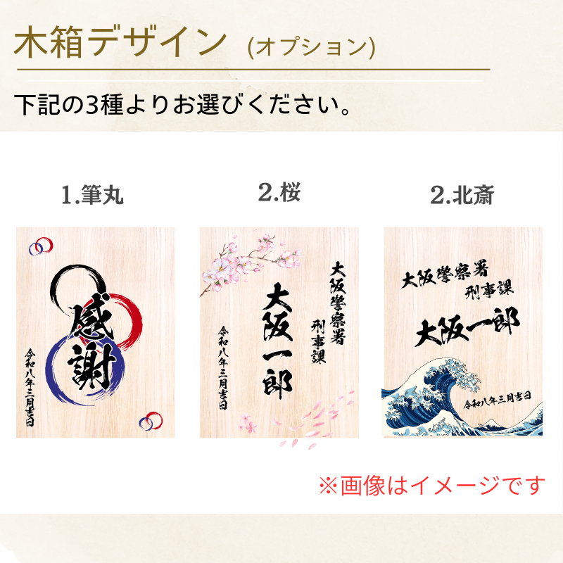 美濃焼フリーカップ　雅