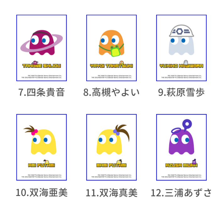 #パックマス 美濃焼タンブラー(グラデーション)