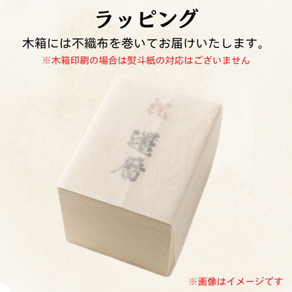 美濃焼フリーカップ　雅