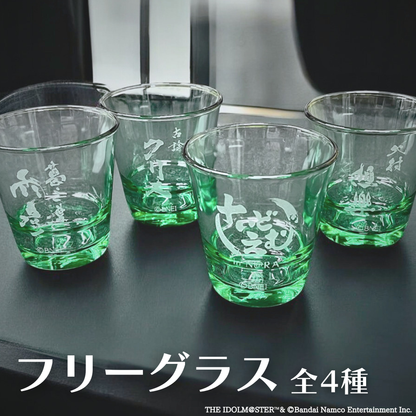 フリーグラス 全4種【ガラス彫刻工房ONO】