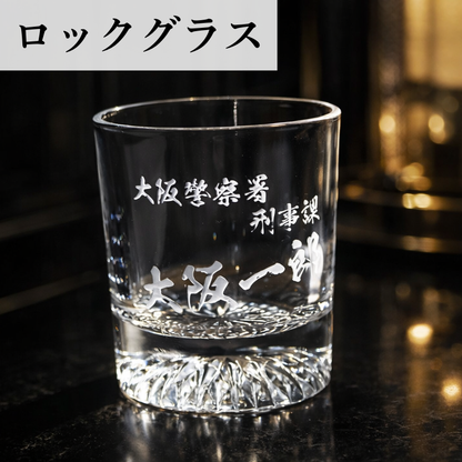 ロックグラス　（化粧箱）