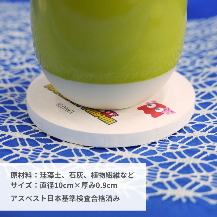 #パックマス 珪藻土コースター 全13種