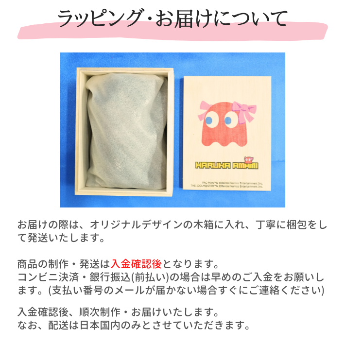 #パックマス ドイツ製タンブラーグラス