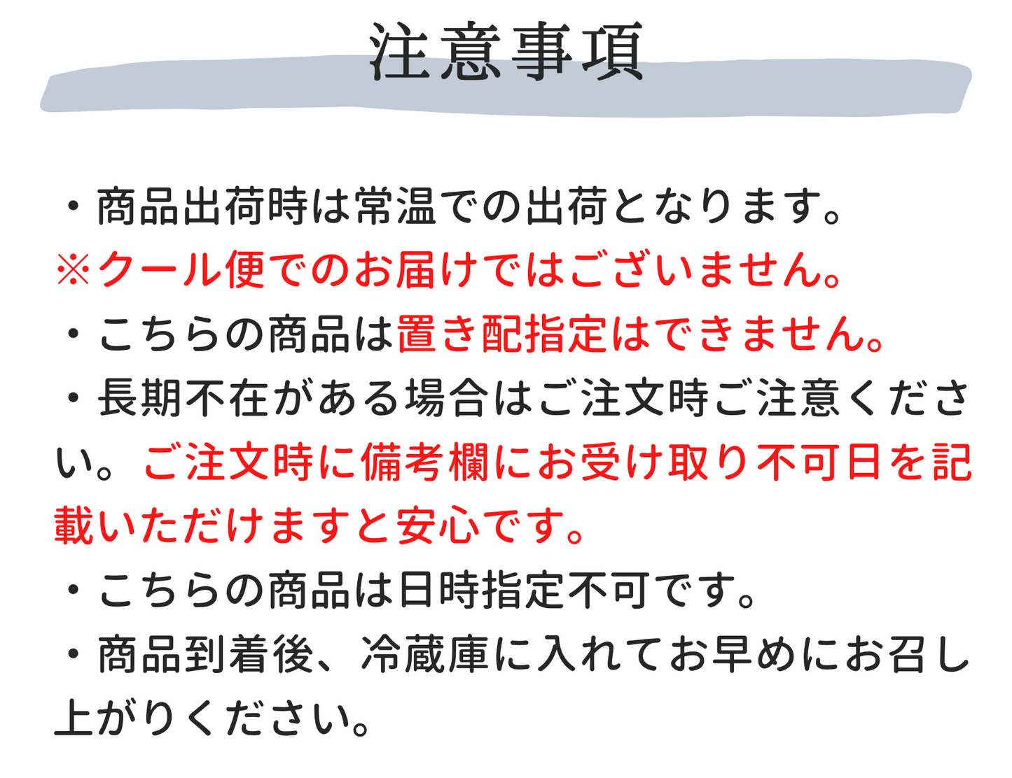 315名水葛もち【朝日堂】