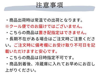 315名水葛もち【朝日堂】