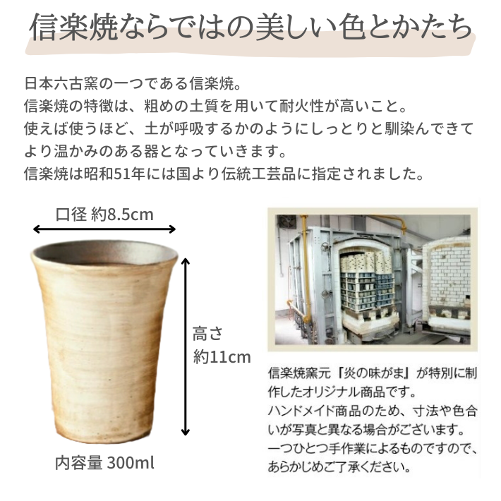 アイドルマスター SideM 信楽焼フリーカップ 全49種