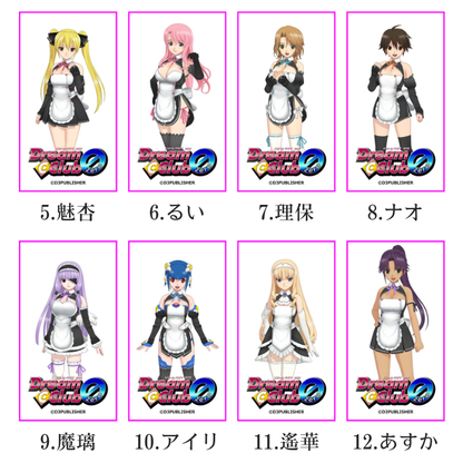 ドリームクラブZERO ワイングラス 全13種