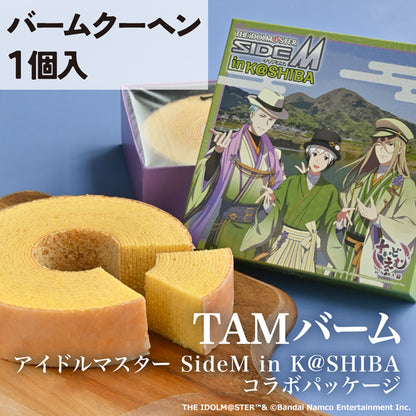 TAM バーム -アイドルマスター SideM in K＠SHIBA コラボパッケージ-【StellaLune】