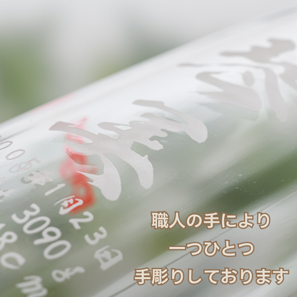 【名入れ彫刻 哺乳瓶&真空マグ】出産祝い・内祝いに最適♪お子様のお名前を彫刻します