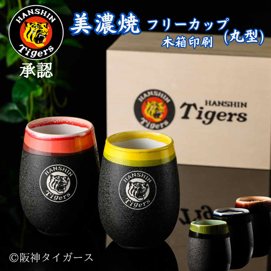 【阪神タイガース ロゴ入り 美濃焼カップ(丸型) ペア 印刷付き木箱入り】 丸虎ロゴを彫刻した当店限定商品です!