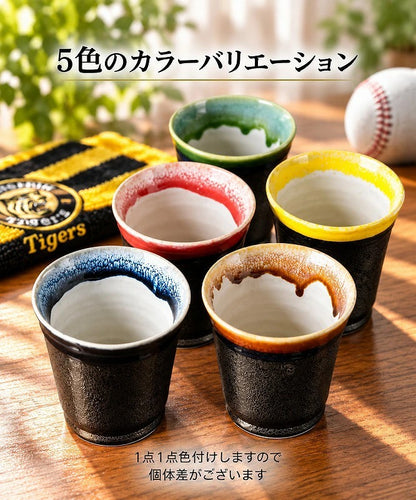 【阪神タイガース 優勝記念 美濃焼カップ 印刷付き木箱入り】優勝ロゴ入り!当店限定商品です!