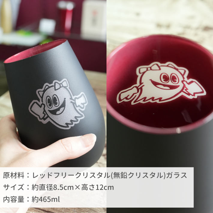 #パックマス ドイツ製タンブラーグラス