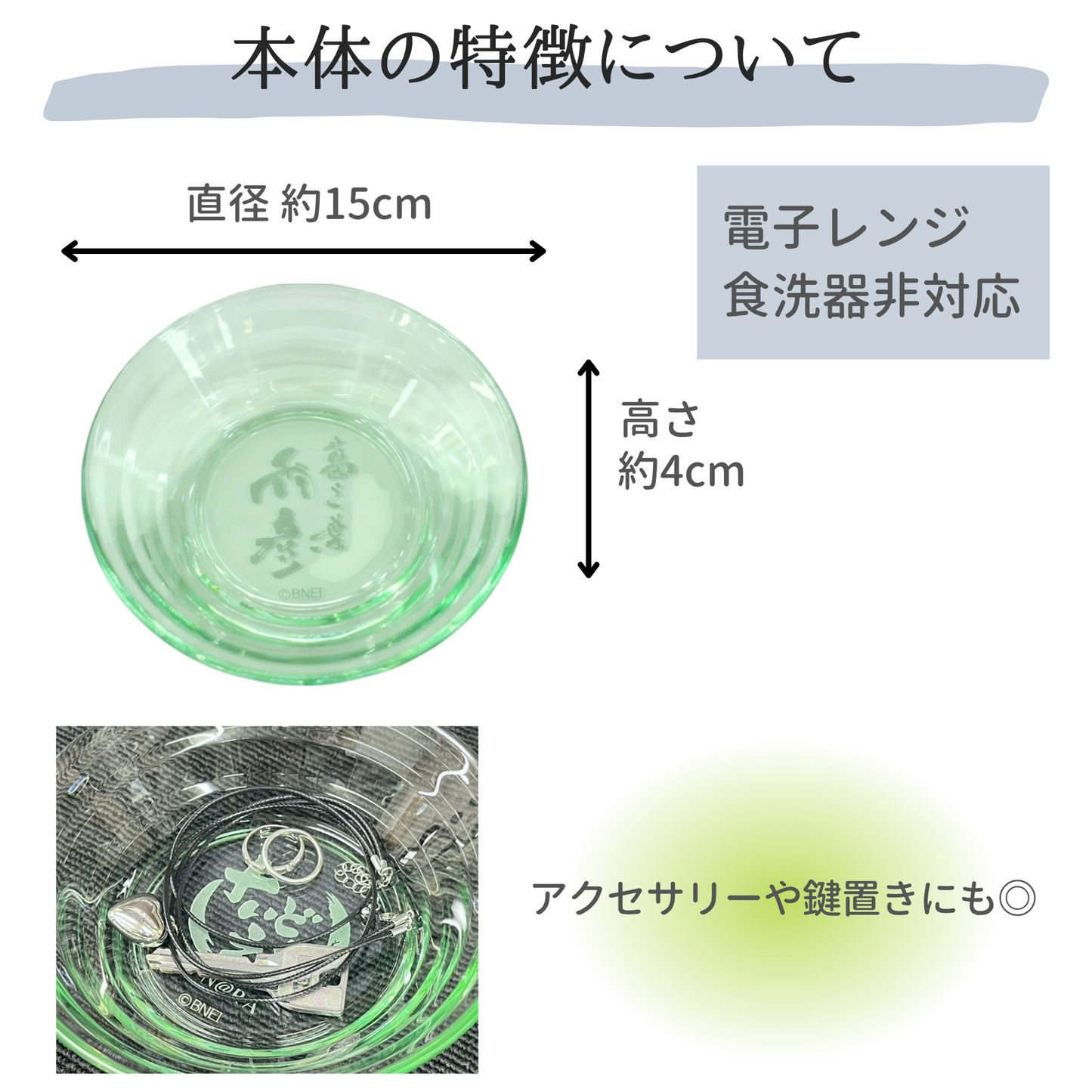ガラスボウル 全4種【ガラス彫刻工房ONO】