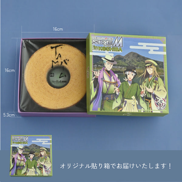 TAM バーム -アイドルマスター SideM in K＠SHIBA コラボパッケージ-【StellaLune】