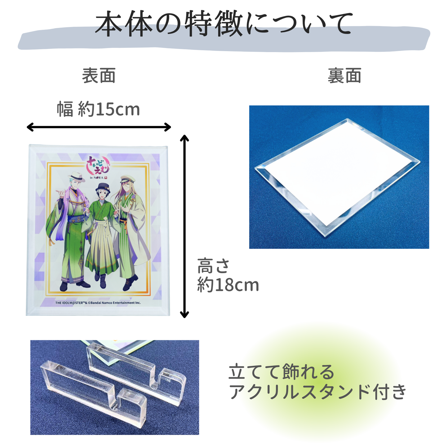 ガラスプレート 全4種【ガラス彫刻工房ONO】