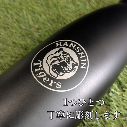 【阪神タイガース ロゴ入り ステンレスボトル】 名入れ可能な承認グッズ！飲料の持ち運びに♪