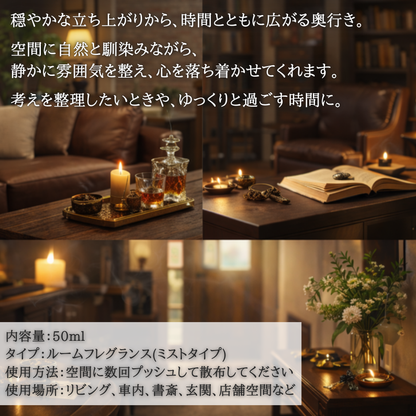 ルームフレグランス 全3種【Pilot Coffee kitchen】